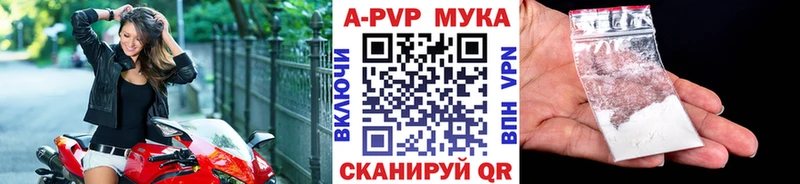 Где купить наркоту Кудрово КОКАИН Галлюциногенные грибы Гашиш МЕФ СОЛЬ блэк спрут ССЫЛКА АМФ