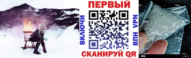 Амфетамин Розовый  Кудрово 