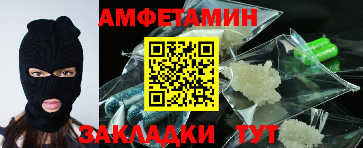 Кудрово  АМФ  Вход с VPN  АМФЕТАМИН 97% 