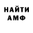 Амфетамин Premium PRANAJA studio