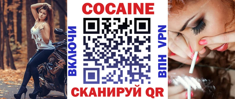 купить   mega ссылка  Кокаин 97%  Кудрово 