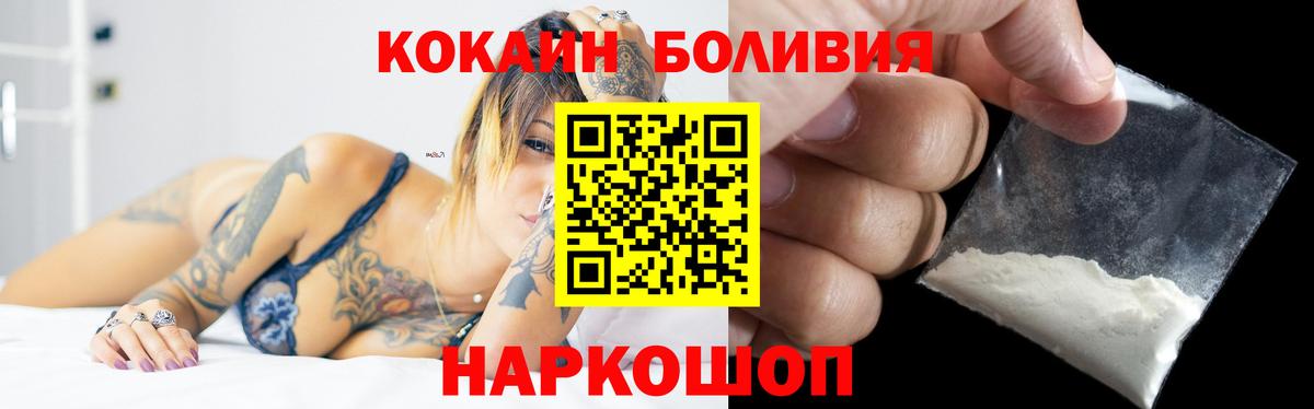 Cocaine 99% Кудрово