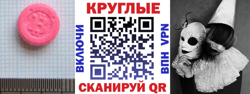Ecstasy бентли  закладки  Кудрово 