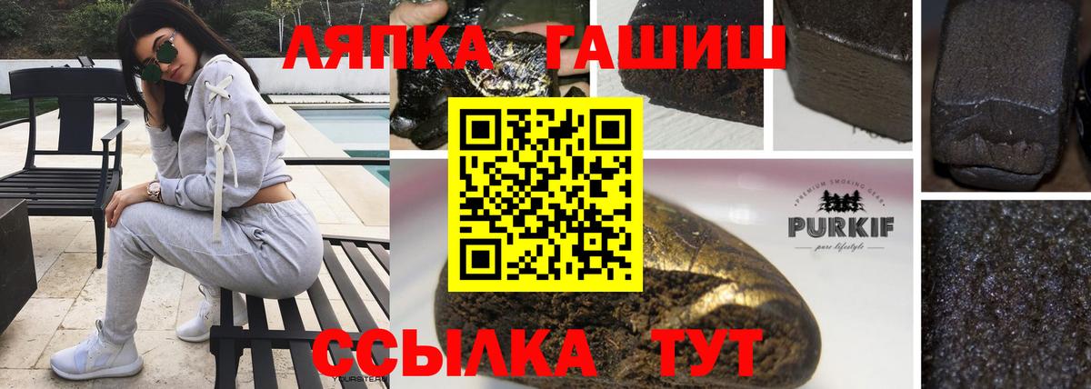 Кудрово  Гашиш Изолятор  Гашиш  ГАШИШ ice o lator  где купить наркоту  Вход с VPN 