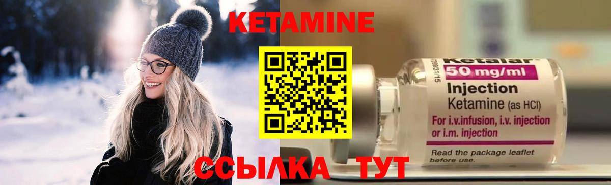 Кудрово  Кетамин VHQ  КЕТАМИН ketamine  ОМГ ОМГ маркетплейс  Вход с VPN 