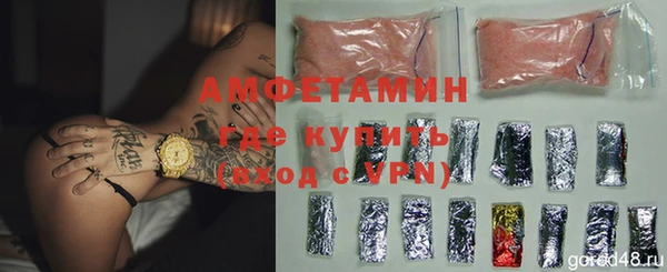 ПСИЛОЦИБИНОВЫЕ ГРИБЫ Каменногорск