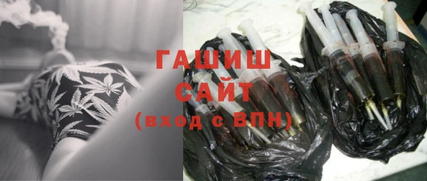 гашиш Инсар