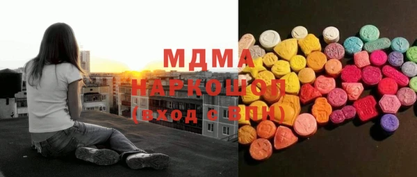MESCALINE Киренск