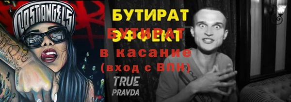 MESCALINE Киренск