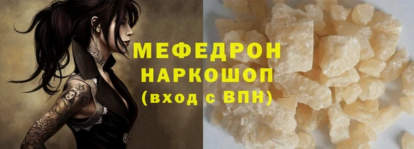 ECSTASY Кинешма