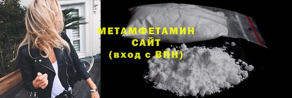 ГАЛЛЮЦИНОГЕННЫЕ ГРИБЫ Великий Новгород