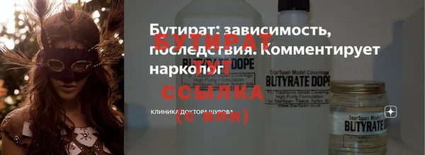 прущие крисы Каменск-Шахтинский