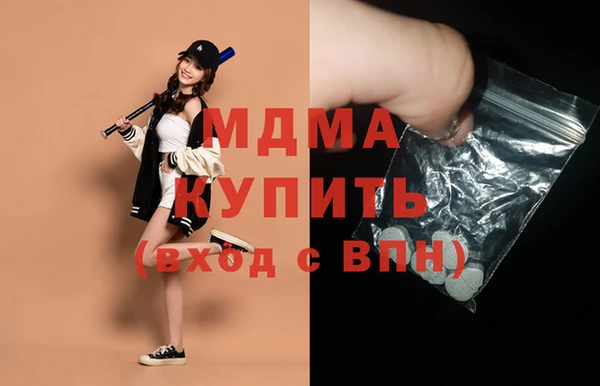 ПСИЛОЦИБИНОВЫЕ ГРИБЫ Каменногорск