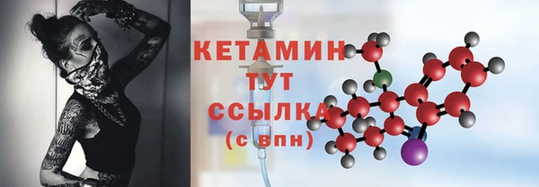 прущие крисы Каменск-Шахтинский