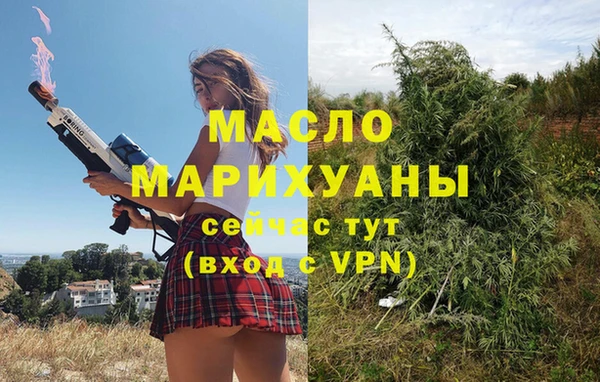 мдма Киреевск