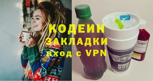 мдма Киреевск