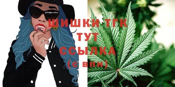 MDMA Premium VHQ Ачинск