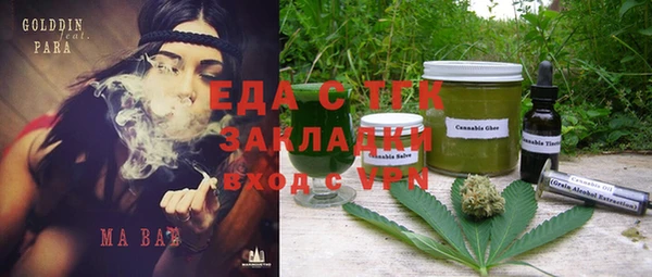 MESCALINE Киренск