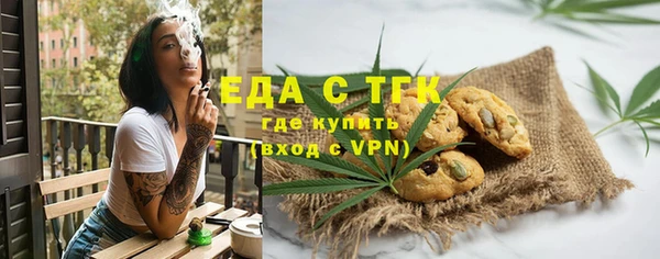 кокаин перу Орск