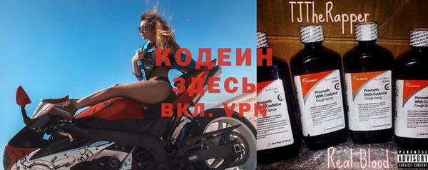 прущие крисы Каменск-Шахтинский