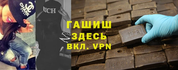 прущие крисы Каменск-Шахтинский