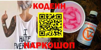 тгк Кингисепп