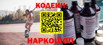 таблы Кинель
