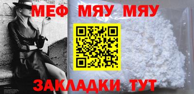 таблы Кинель