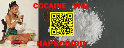прущий лед Кимры