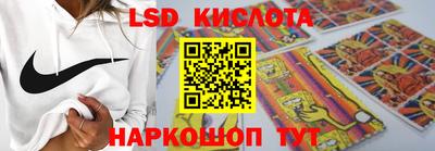 таблы Кинель
