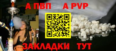 таблы Кинель