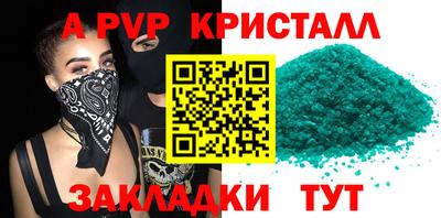 таблы Кинель
