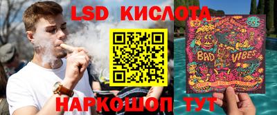 таблы Кинель