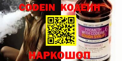таблы Кинель