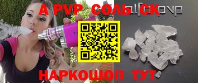 тгк Конаково