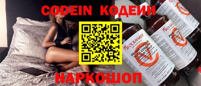 таблы Кинель