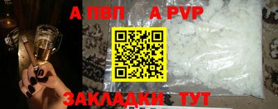 соль ск Коммунар