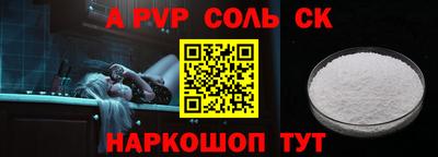 таблы Кинель