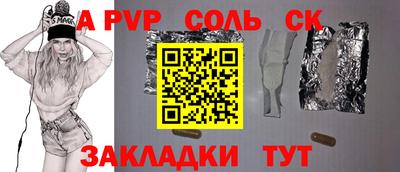 прущий лед Кимры