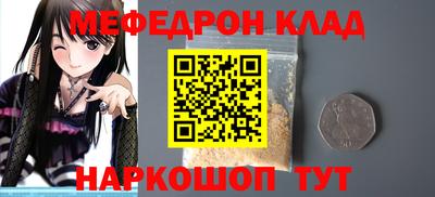 метадон Комсомольск-на-Амуре