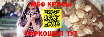 таблы Кинель