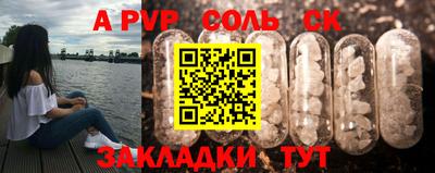 прущий лед Кимры