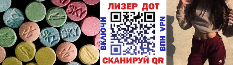 Лсд 25 экстази кислота наркошоп Кудрово