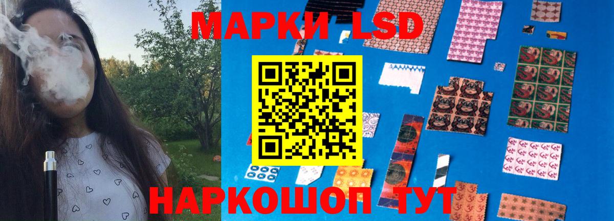 Кудрово  Лсд 25 экстази ecstasy  blacksprut ССЫЛКА  Лсд 25 экстази  Вход с VPN  LSD-25 экстази ecstasy 