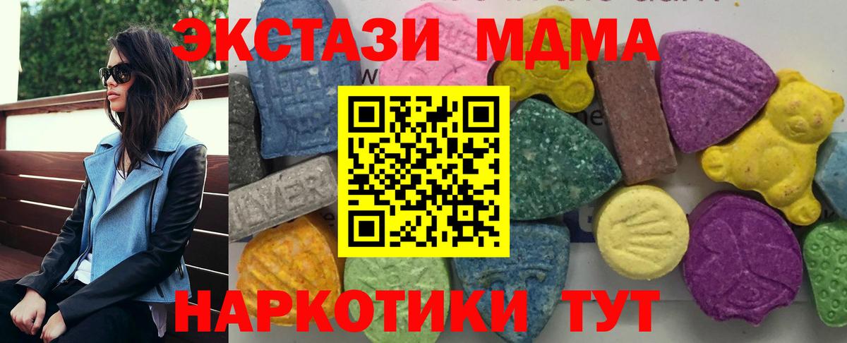 МДМА VHQ Кудрово