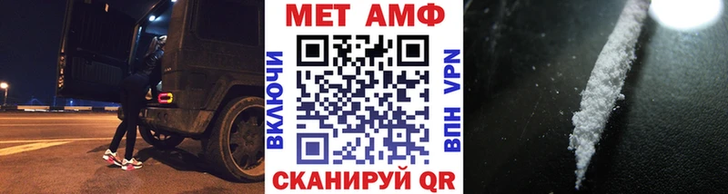 МЕТАМФЕТАМИН винт  Кудрово 