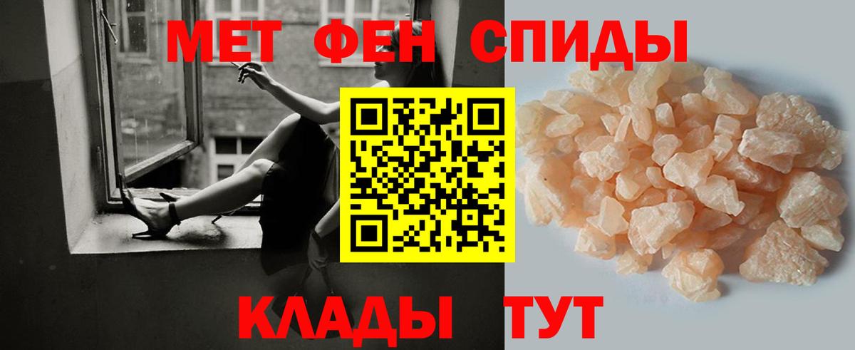 Метамфетамин Methamphetamine  Метамфетамин Methamphetamine  Вход с VPN  Кудрово 