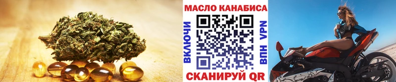 где можно купить наркотик  Кудрово  ТГК THC oil 
