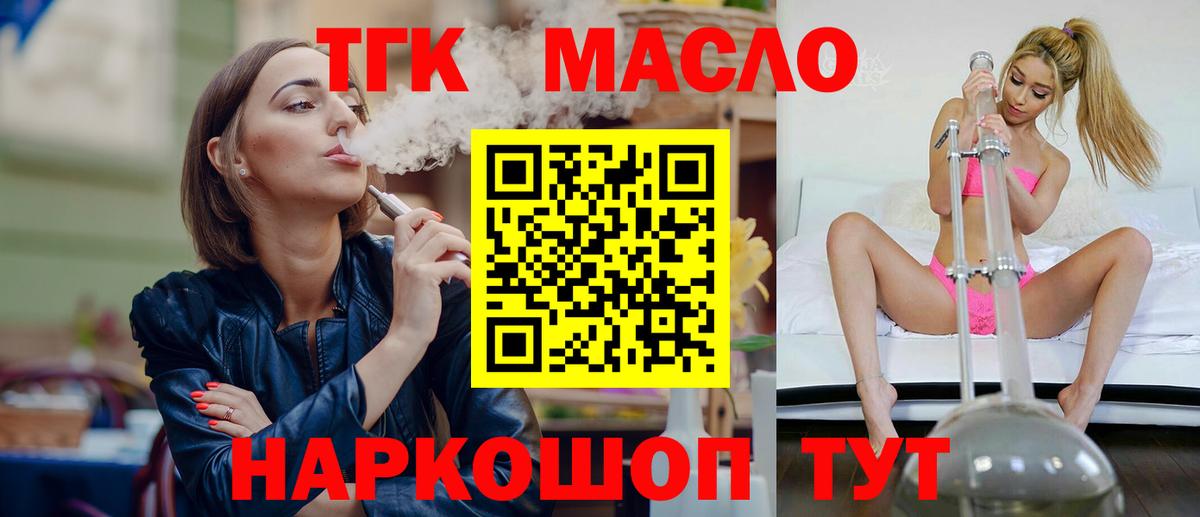 Кудрово  ТГК концентрат  Вход с VPN 