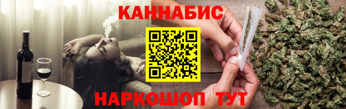 Кудрово  ГАШИШ  COCAIN  Мефедрон кристаллы  Вход с VPN  Марихуана  ЭКСТАЗИ 